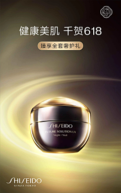 HQMJF采集到大牌