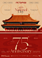 国庆海报｜75周年庆 - 小红书