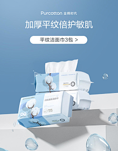 INKKKKK-采集到详情页