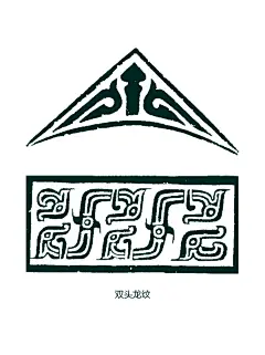一分钟带你了解春秋时期的青铜器纹样