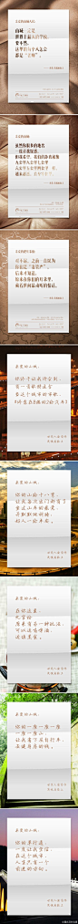 #及时作品#怪我过分着迷山城。世茂地产首度入渝，放下“豪宅教父”的高大上身份，变成痴情少年向山城表白。系列报纸及微信稿地产壹线 重庆房地产广告精选@北坤人素材