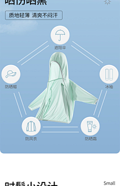 假装矜持采集到婴装参考