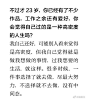 有采访有采访 #王一博时尚芭莎封面# ​​​​