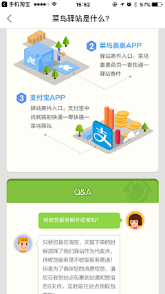 waeognrioj采集到App UI／手机应用页面／概念UI图／