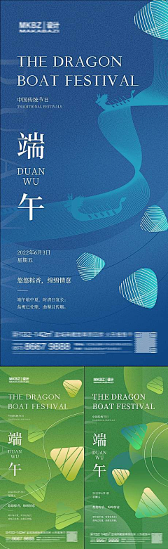 Eemm采集到节气 -【插画】