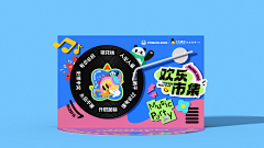 EliteJun采集到品牌物料延展