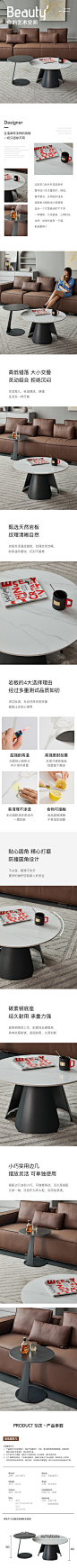 详情