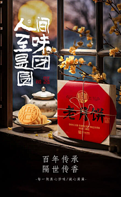 绿茶soloist采集到茶馆