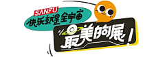 你好黑哦采集到版式