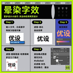 妖妖妖妖-采集到教程