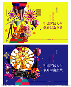 郑爽郑爽郑采集到画册