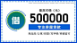 上海贷款新通道：无需抵押，有“房”即可贷，借1万日息2元起