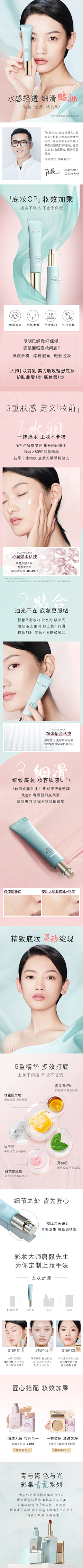 sirapwu采集到隔离