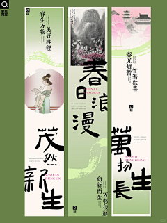 Ruth_J_采集到海报
