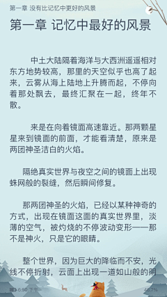 Apollo_Team采集到阅读背景