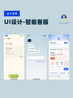 scwater采集到UI截图