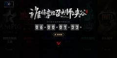 Hamon采集到广告参考-古典武侠游戏风格