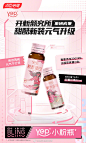 汤臣倍健官博的微博_微博