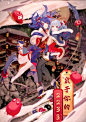 2233春节的搜索结果_百度图片搜索