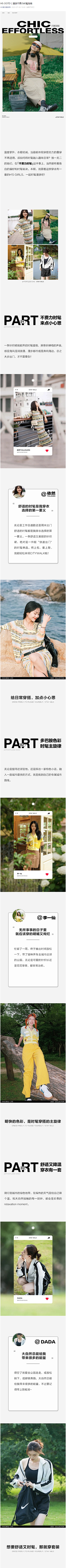 也许amp;lst采集到二级页