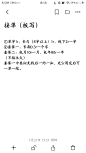 具体接字价格