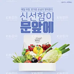 韩国美食  - 源文件下载【酷图网】韩国美食,风味绝佳,舌尖美食,真材实料,唇齿留香,口感爽滑,风味独特,回味无穷,香飘四溢,寿司饭团,韩国料,韩国菜,紫菜饭团,韩国文化,餐饮文化,韩国美味,韩国元素,餐饮海报,韩国小吃,紫菜包饭海报,紫菜包饭广告,韩式料理,理,日韩料理,韩国餐饮,料理店,料理,料理海报,韩国烤肉,