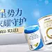 合生元母婴官方旗舰店 - 京东