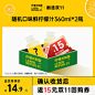 【会员专享】购买盲盒随机2款鲜柠檬汁   返15元双11大额惊喜券