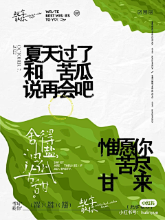 万恶的君耳采集到包装素材