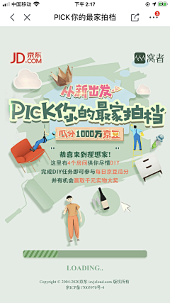 〇汀采集到新创意品牌