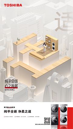 王旻翬采集到大字报 海报