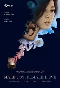 实战微课：如何打造价值过万的海报