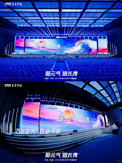 北京年会策划公司 | 群英荟萃，荣耀长青✨ - 小红书
