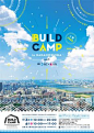 buildcamp_e01.jpg