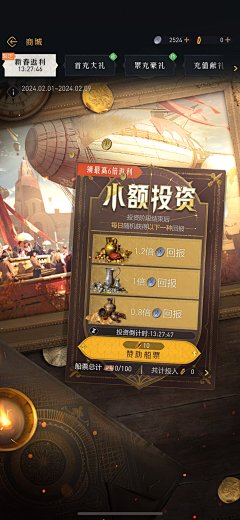 🌻xmy采集到重返帝国