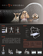 狗狗洗澡器设计、收纳、折叠设计、产品排版设计