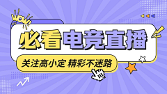 未来流沙采集到朋友圈、信息流、广告参考