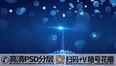 qq28275342加我手绘141930_扭曲线条蓝色粒子 (3)
