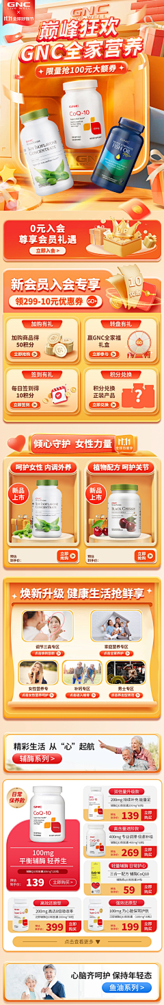 world鸡采集到world鸡