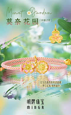 不太随意采集到产品图