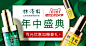 淘宝网 - 淘！我喜欢