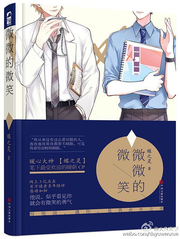 #大鱼书单#大鱼文化12月上市新书精选第...