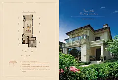 邑墅户型册0324-05