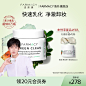 Farmacy海外旗舰店官网 - 天猫国际