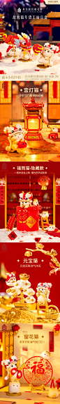 故宫淘宝｜宫猫年货工坊龙年限定盲盒新款手办潮玩摆件生日礼物女 淘宝主图