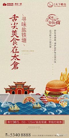 donnasia采集到商业