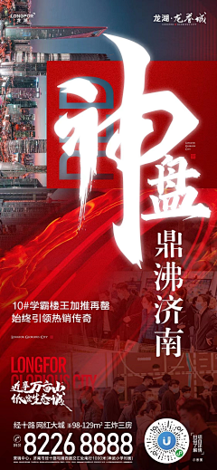 沉默男·采集到红金