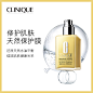倩碧小黄油无油125ml/有油125g 补水保湿清爽型啫喱润肤乳液官网-tmall.com天猫