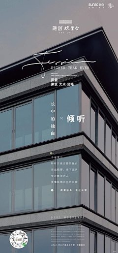 Jeansiren采集到微信