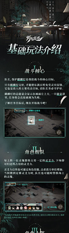 冷感塑料采集到■ACGN——宣发